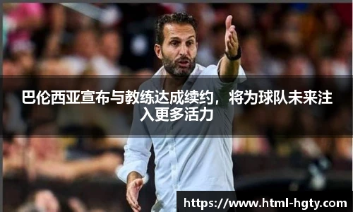 皇冠体育官方网站