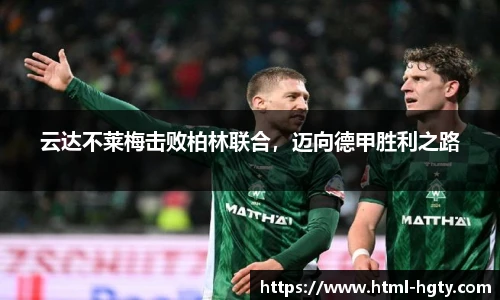 皇冠体育官方网站