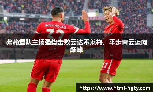 皇冠体育官方网站