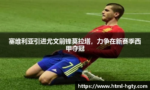 皇冠体育官方网站