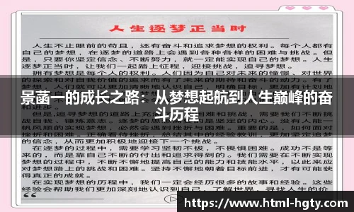 皇冠体育官方网站