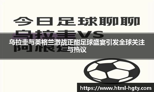 皇冠体育官方网站